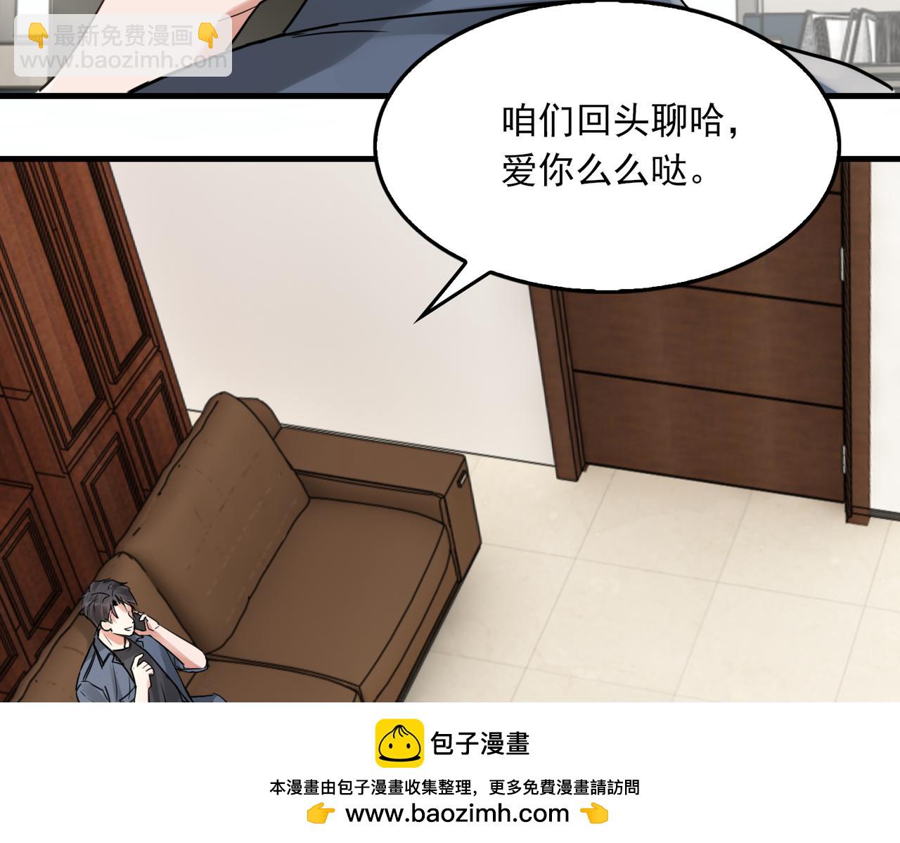 第115话 嫁妆87