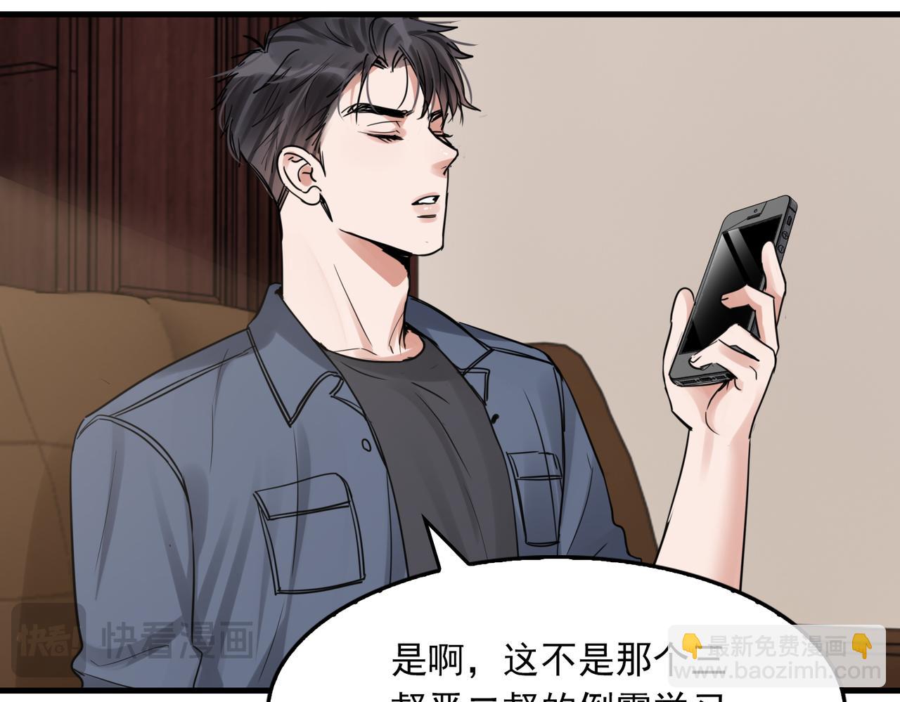 第115话 嫁妆91