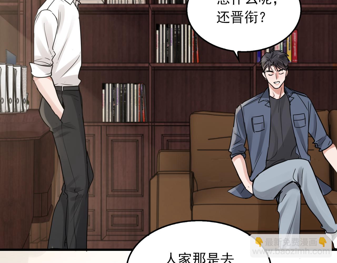 第115话 嫁妆93