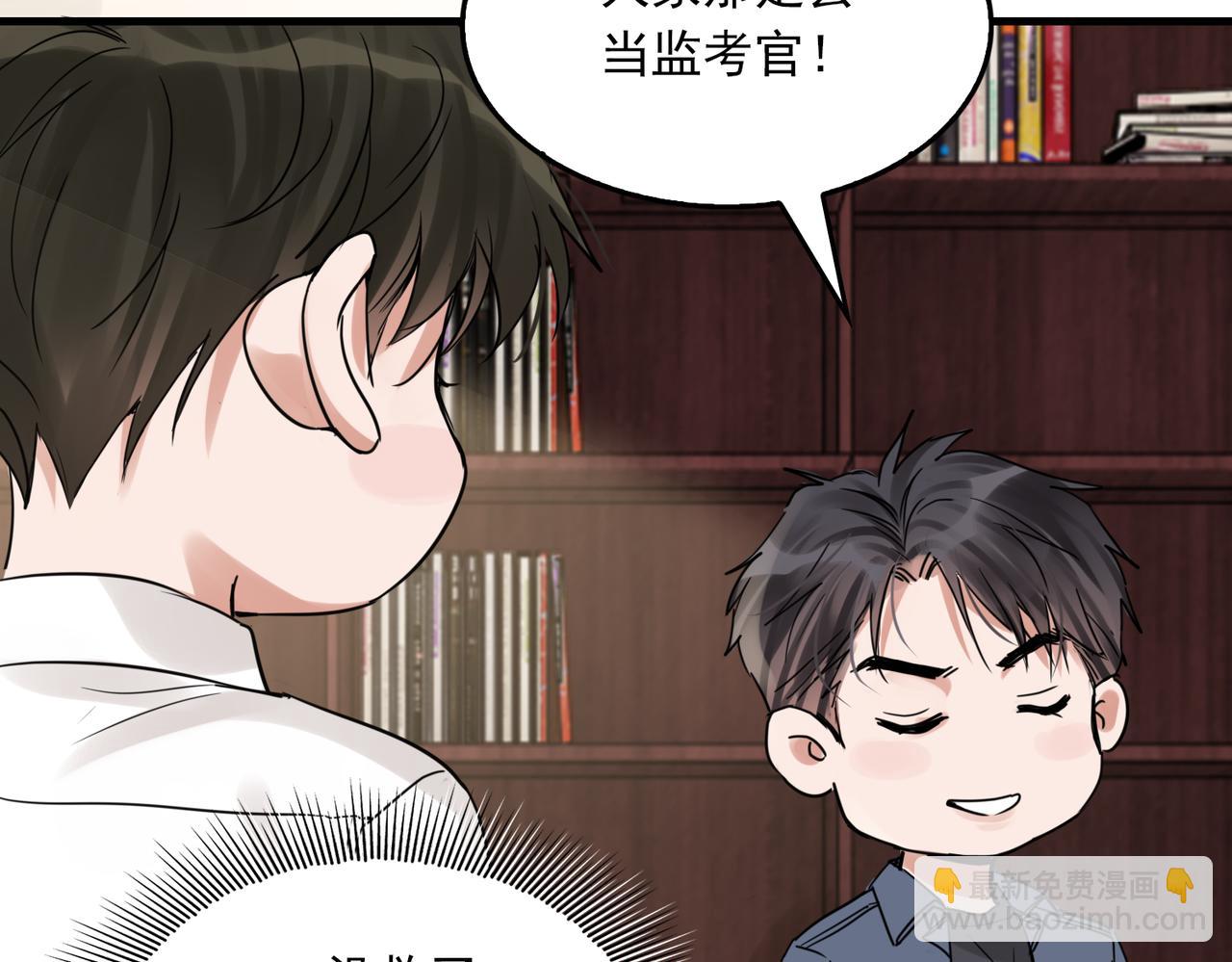 第115话 嫁妆94
