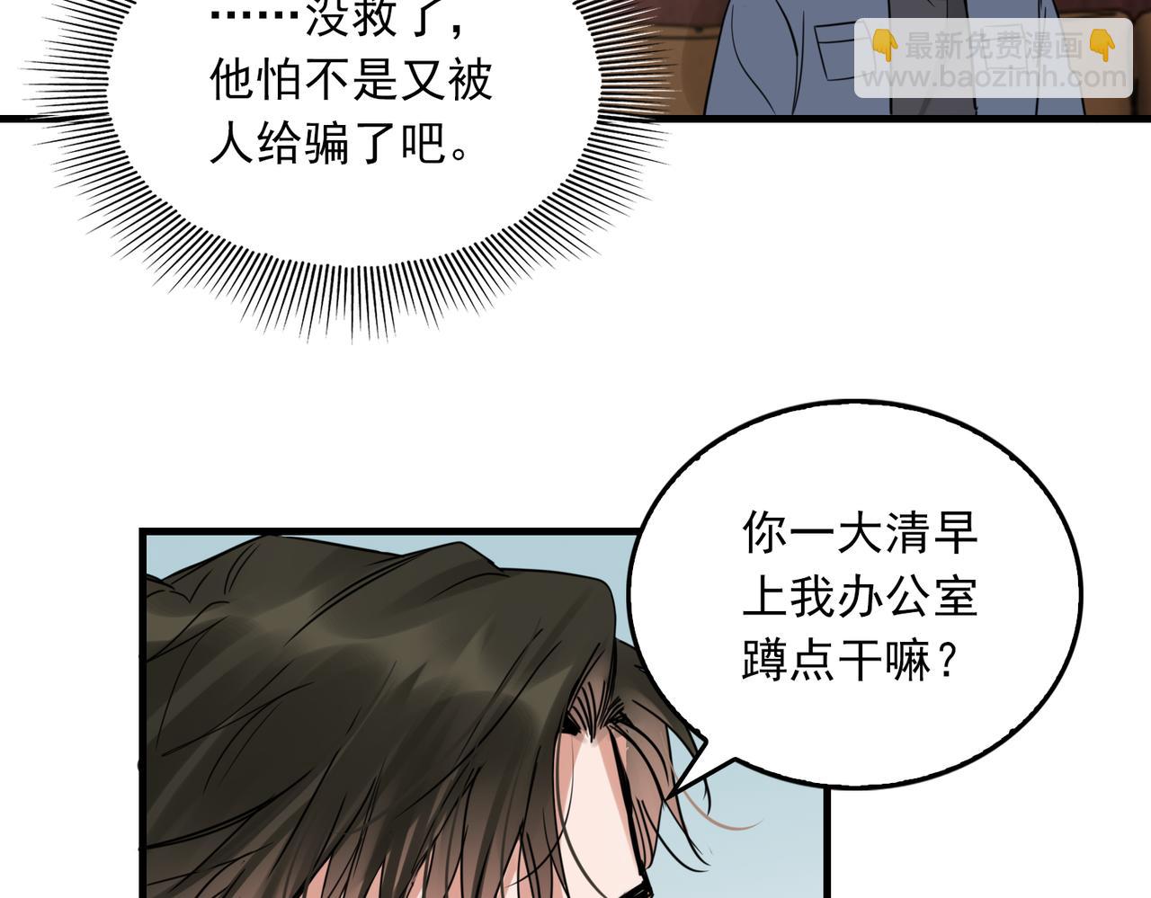 第115话 嫁妆95