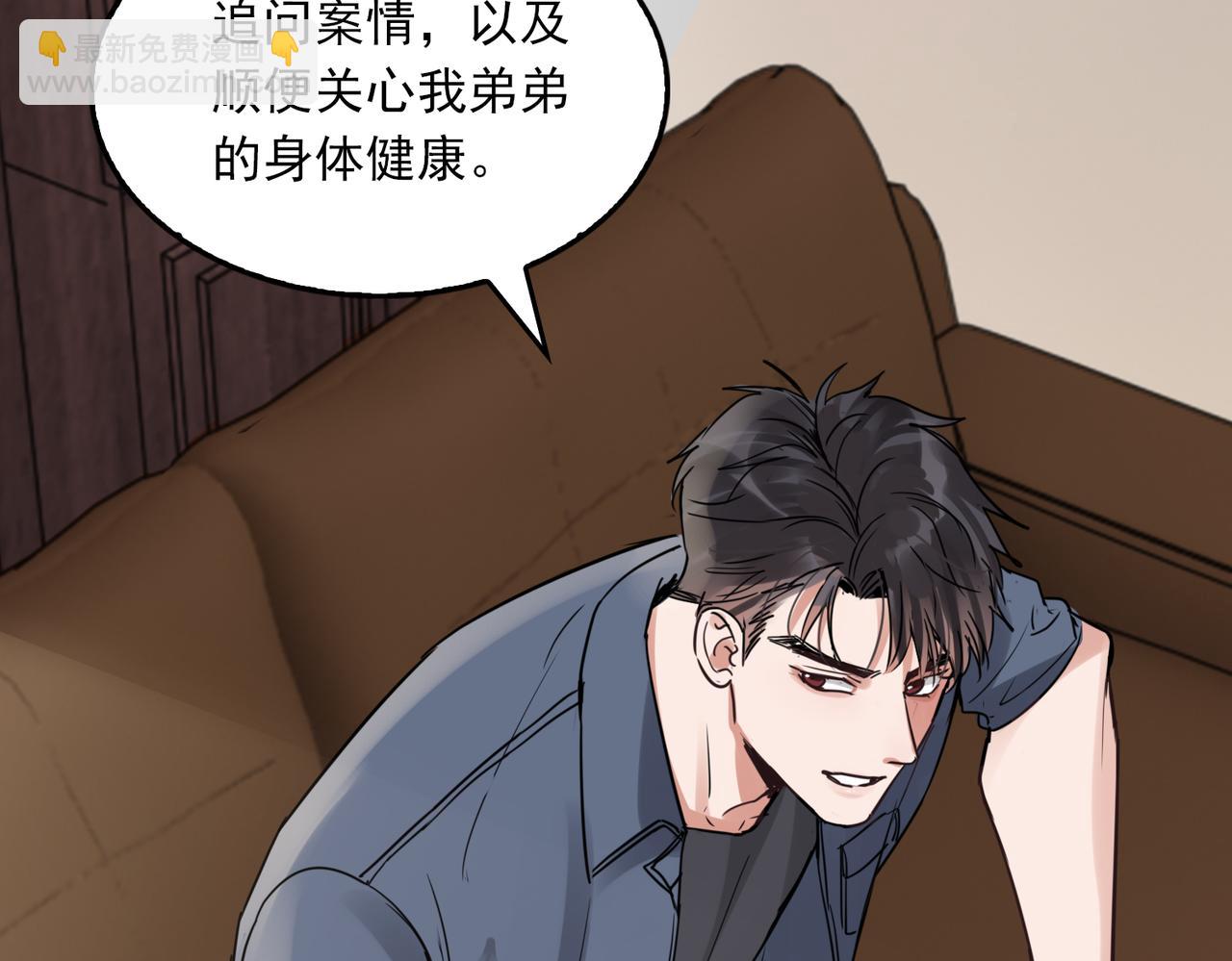 第115话 嫁妆97