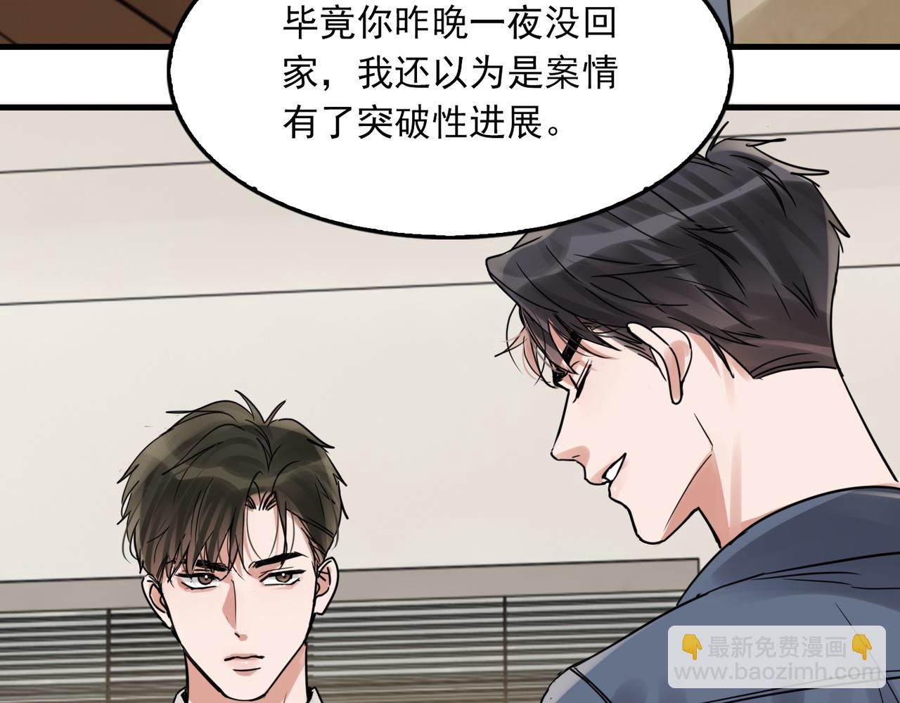 第115话 嫁妆99