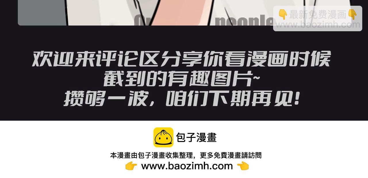 第5期 整活企划：吞海，但是Q版14