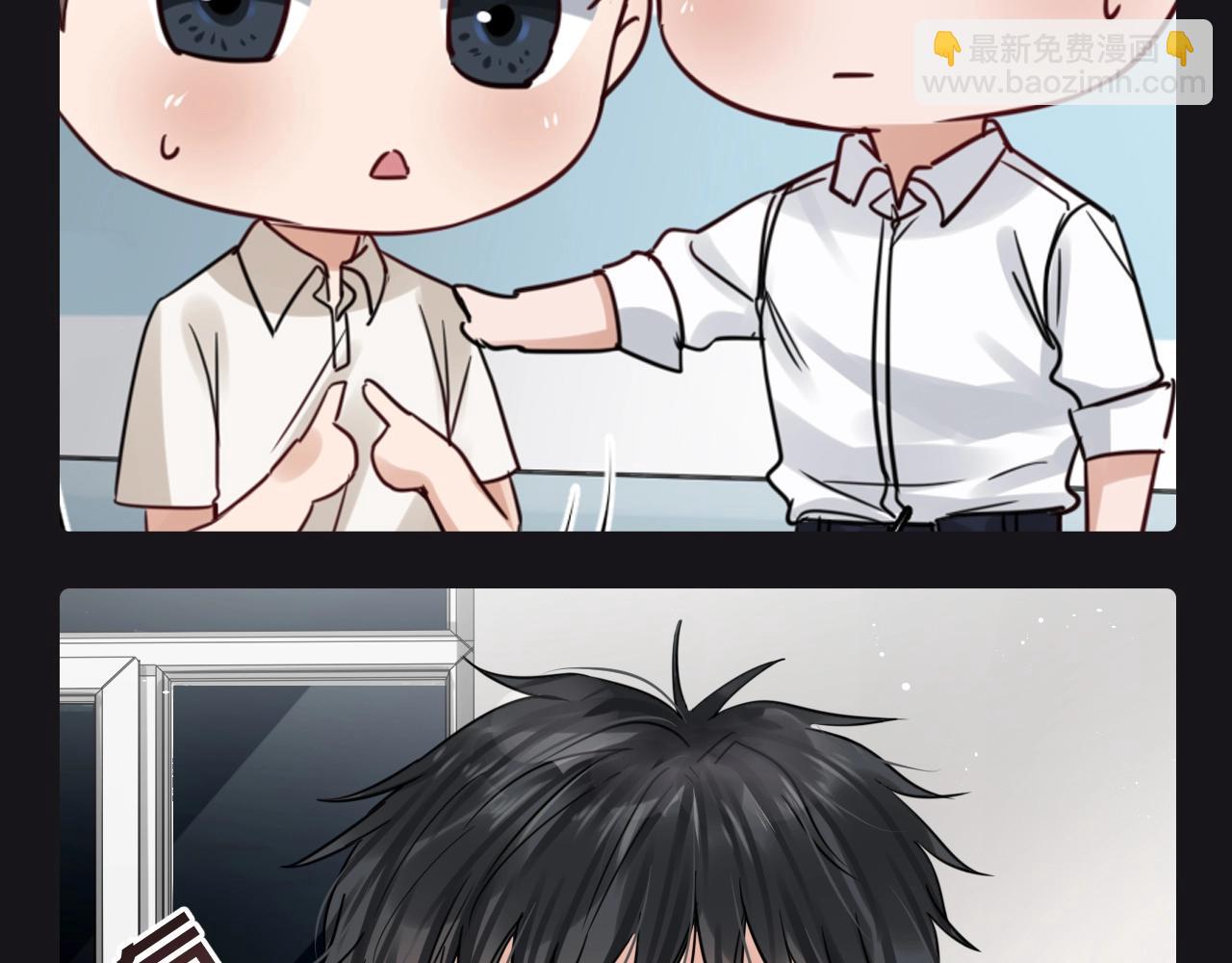第5期 整活企划：吞海，但是Q版5