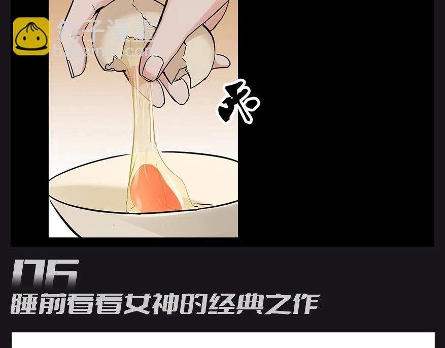 第8期 整活企划：来看看小鱼的一天！11