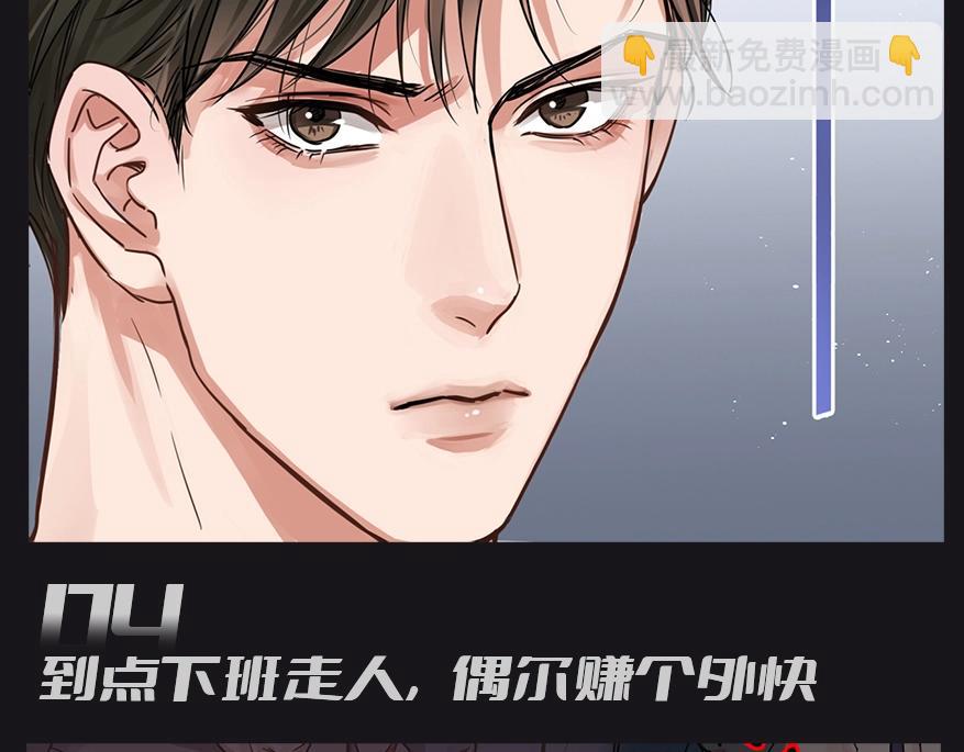 第8期 整活企划：来看看小鱼的一天！7