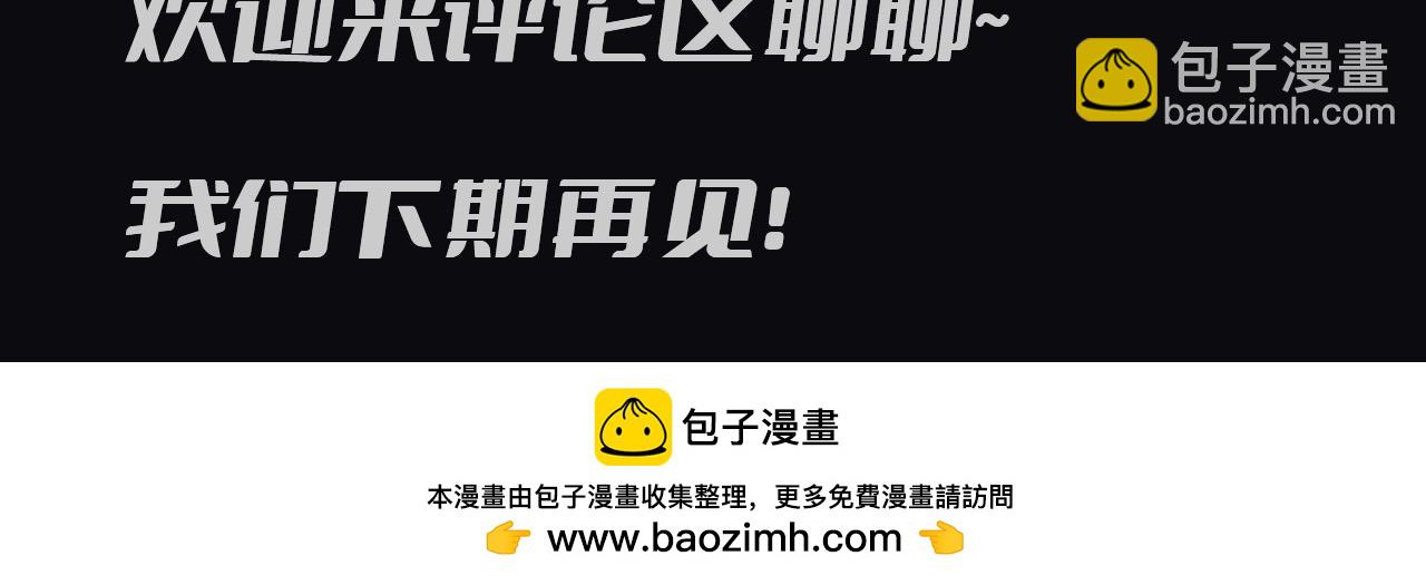 第11期 整活企划：就差把眼睛搁小鱼身上的步队11