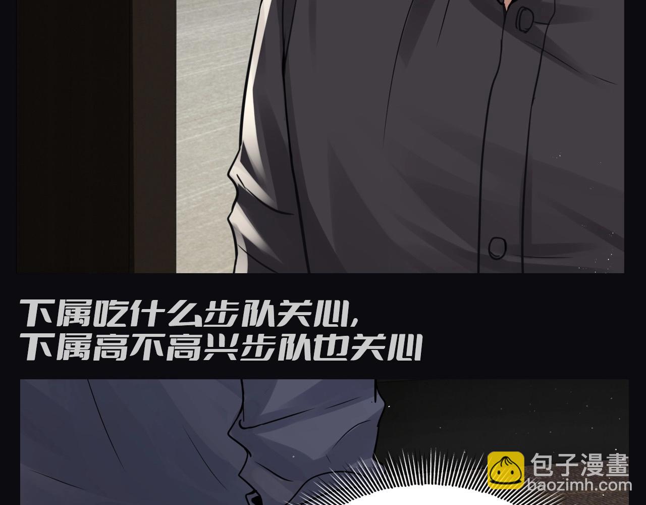 第11期 整活企划：就差把眼睛搁小鱼身上的步队7