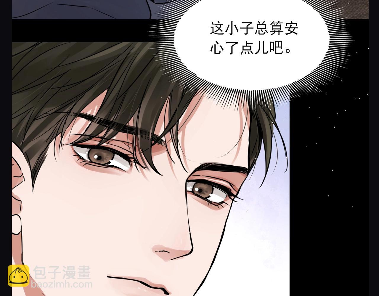 第11期 整活企划：就差把眼睛搁小鱼身上的步队8