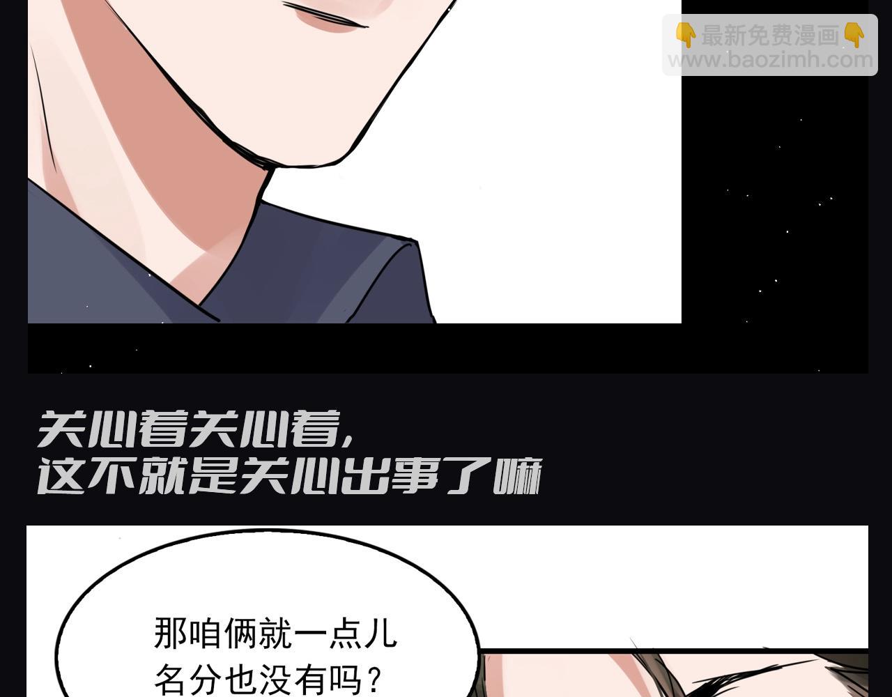 第11期 整活企划：就差把眼睛搁小鱼身上的步队9