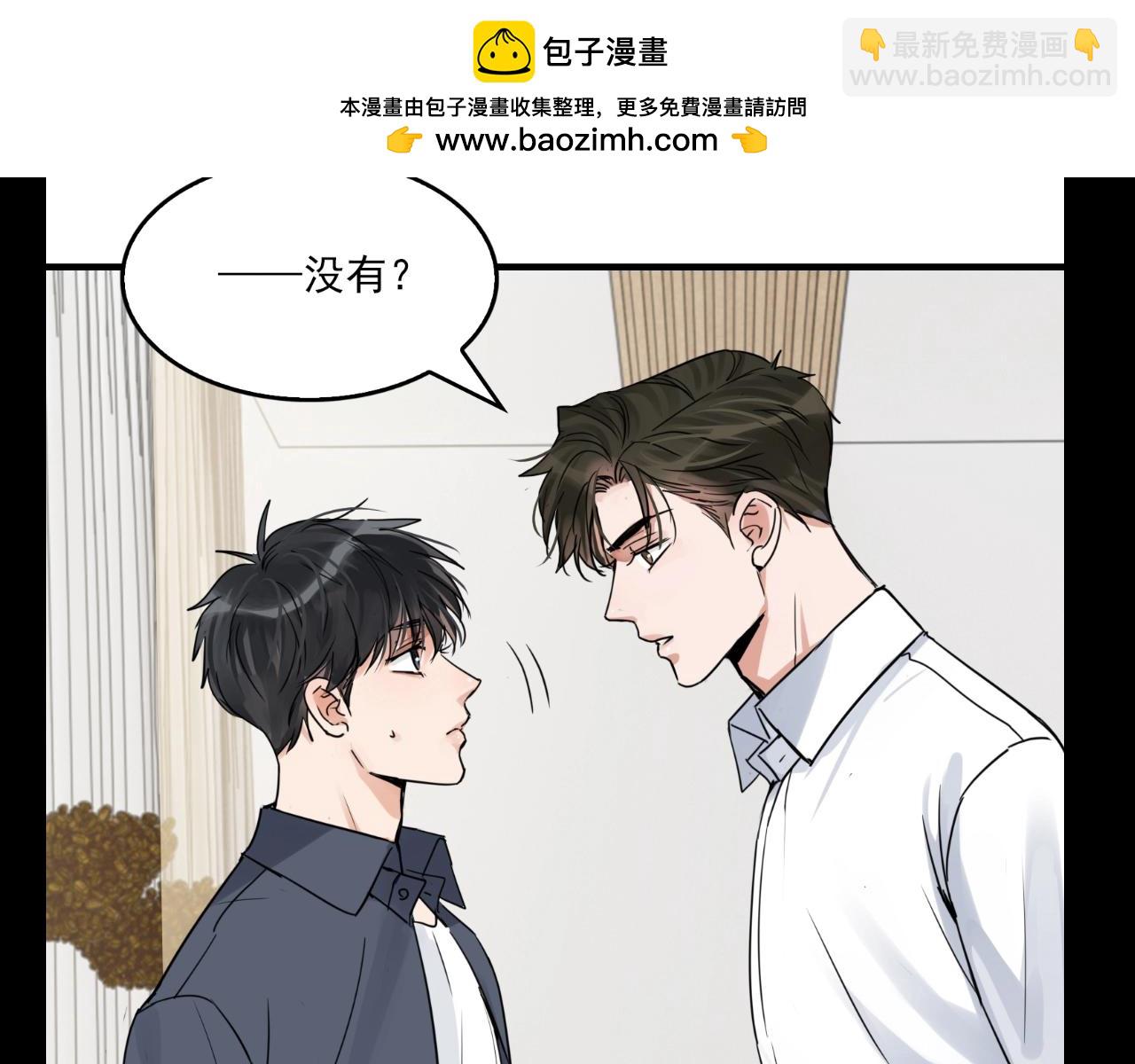 第18期 整活企划：这算食物链吗？3