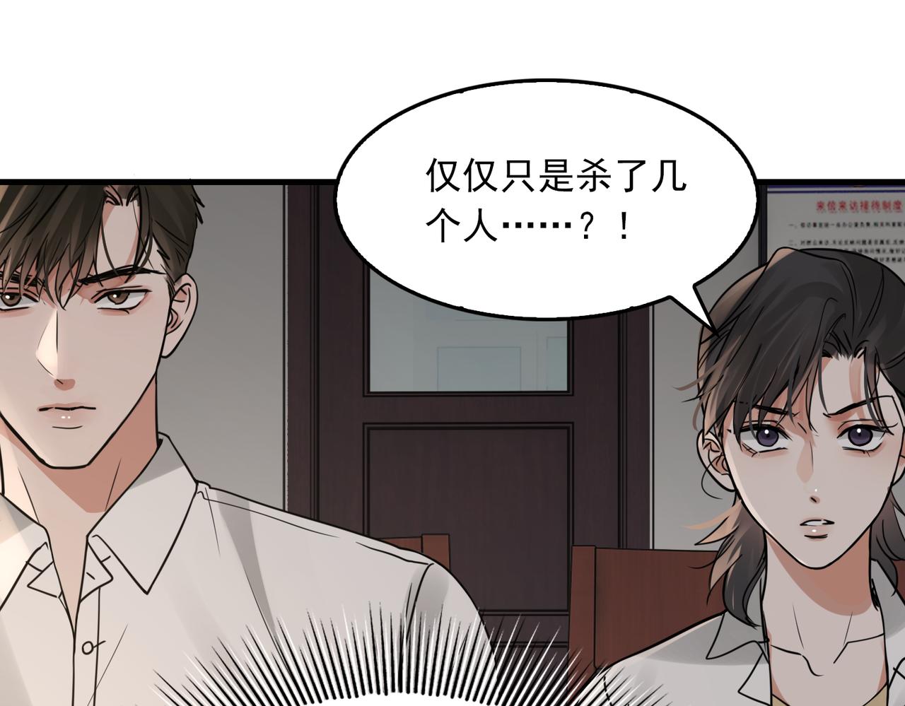 第120话 你说谁？0