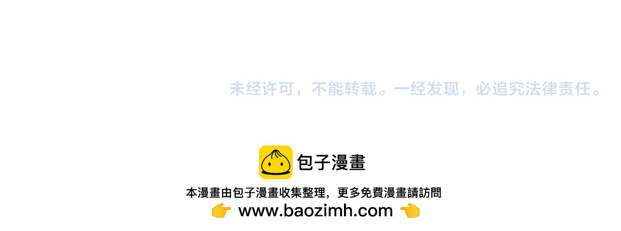 第120话 你说谁？101