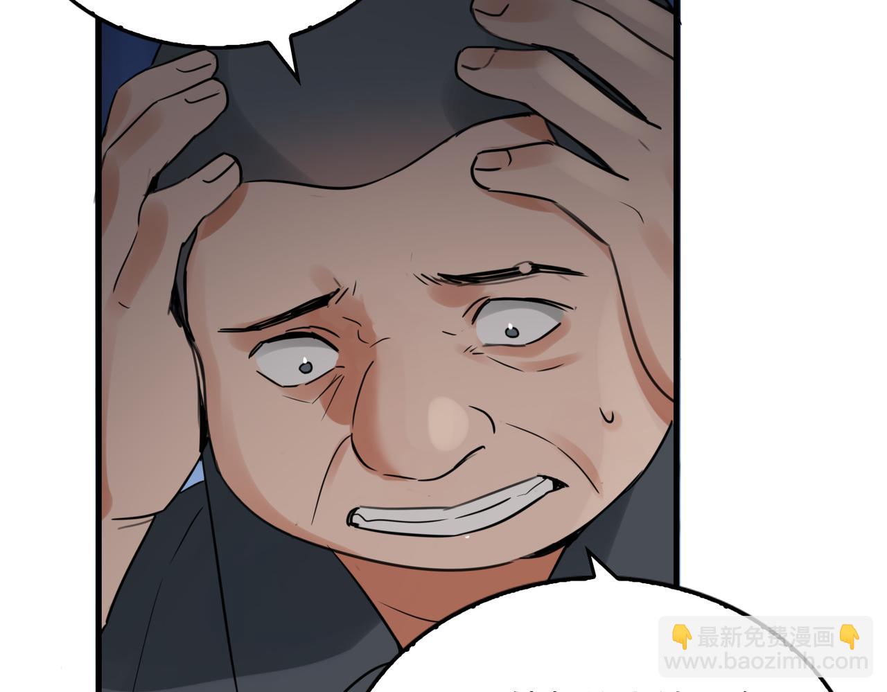 第120话 你说谁？13