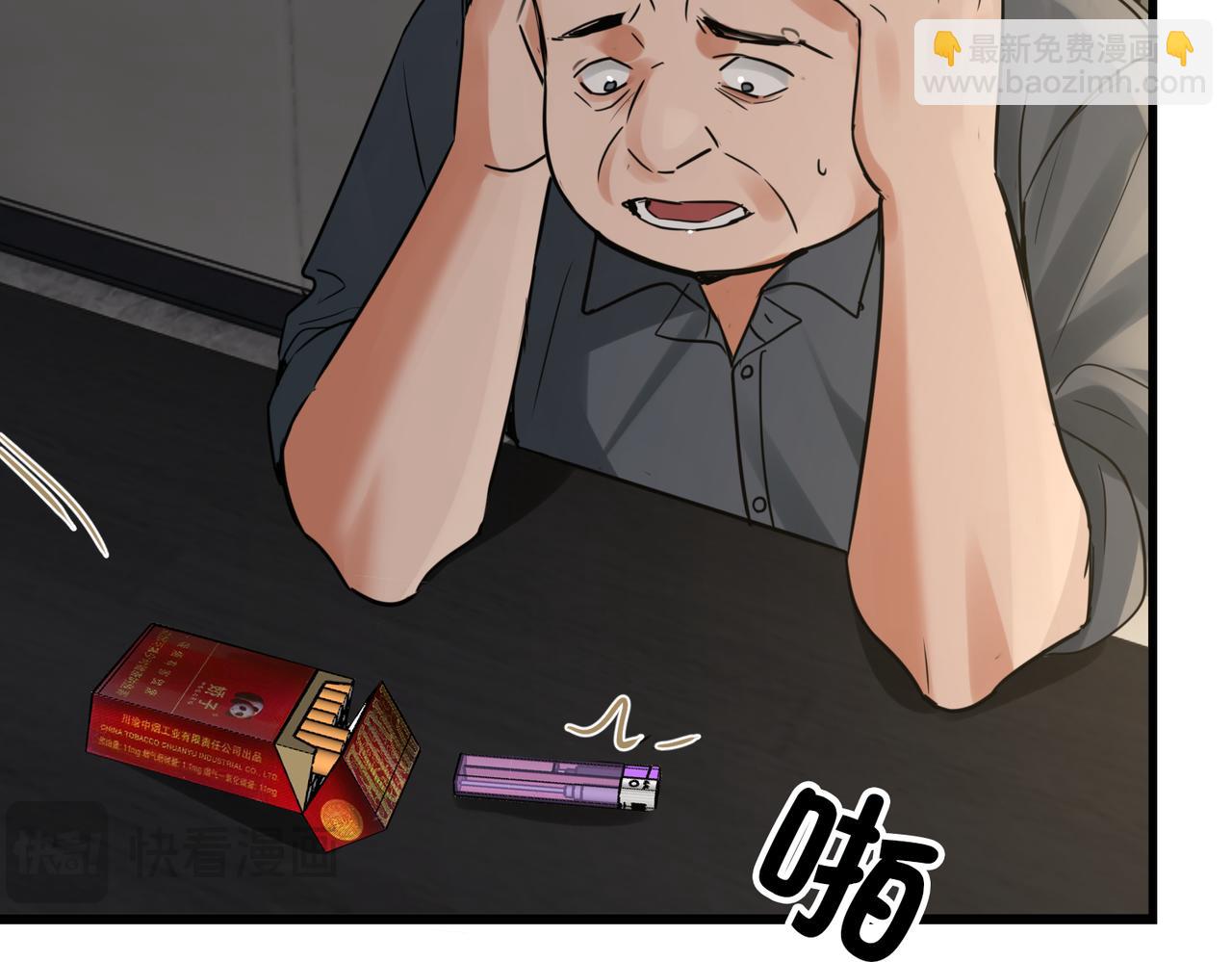 第120话 你说谁？16