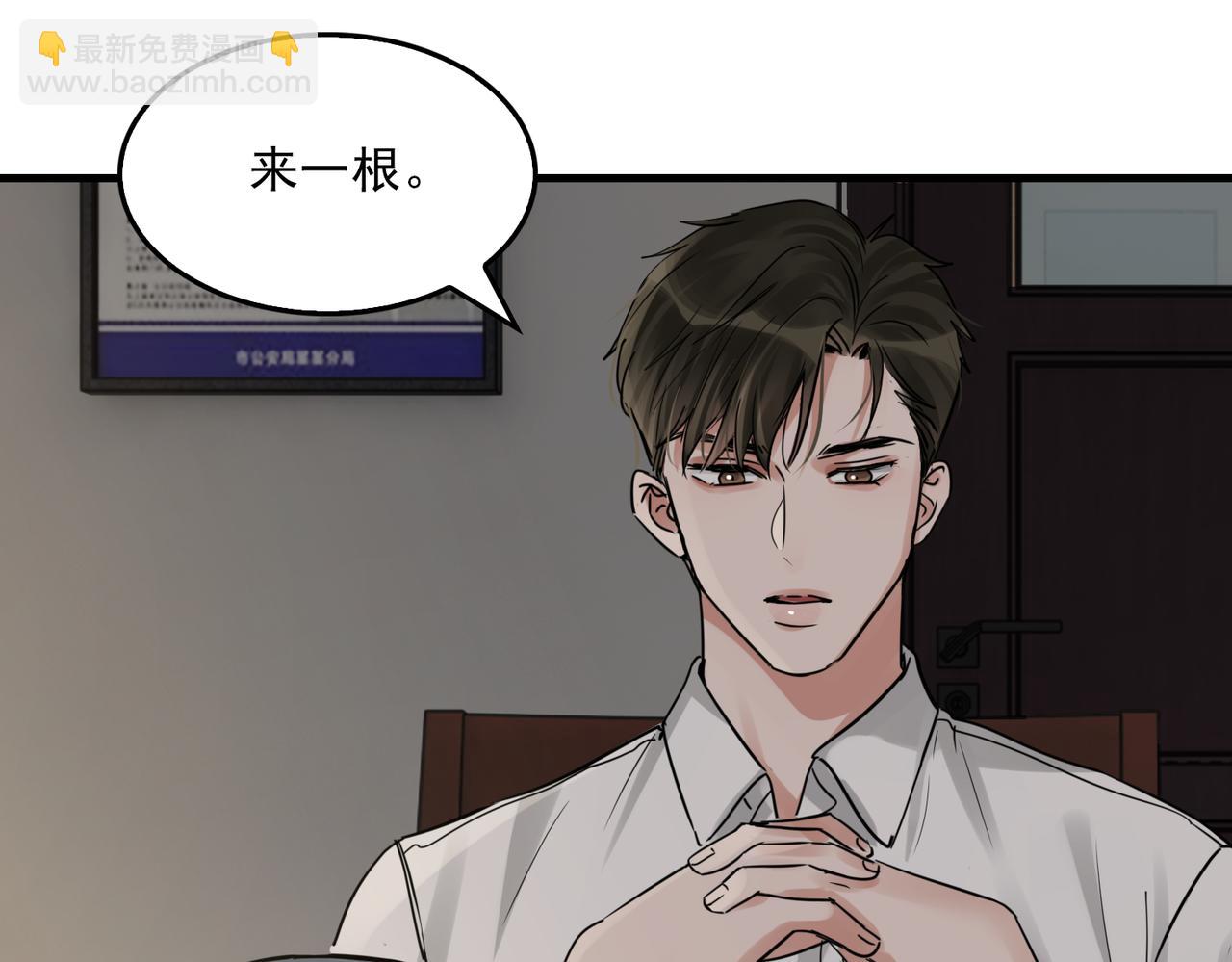 第120话 你说谁？17