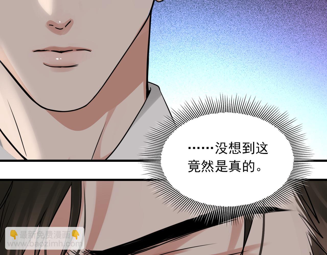 第120话 你说谁？2