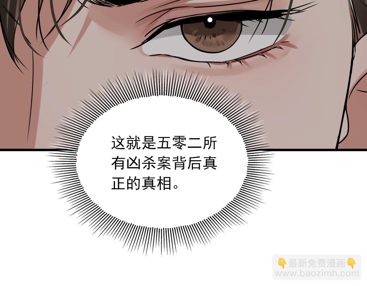 第120话 你说谁？3