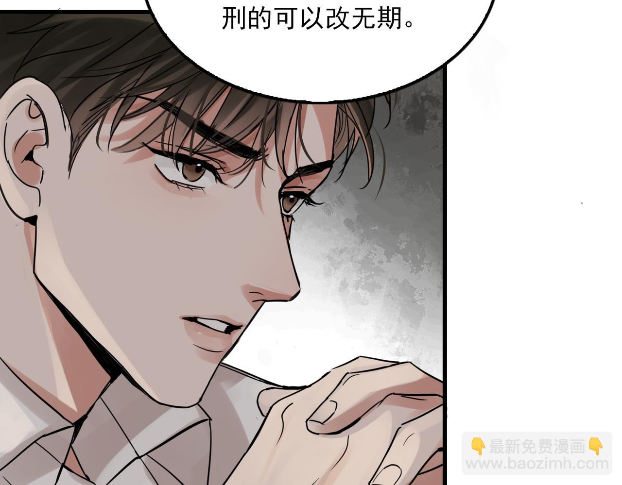 第120话 你说谁？40