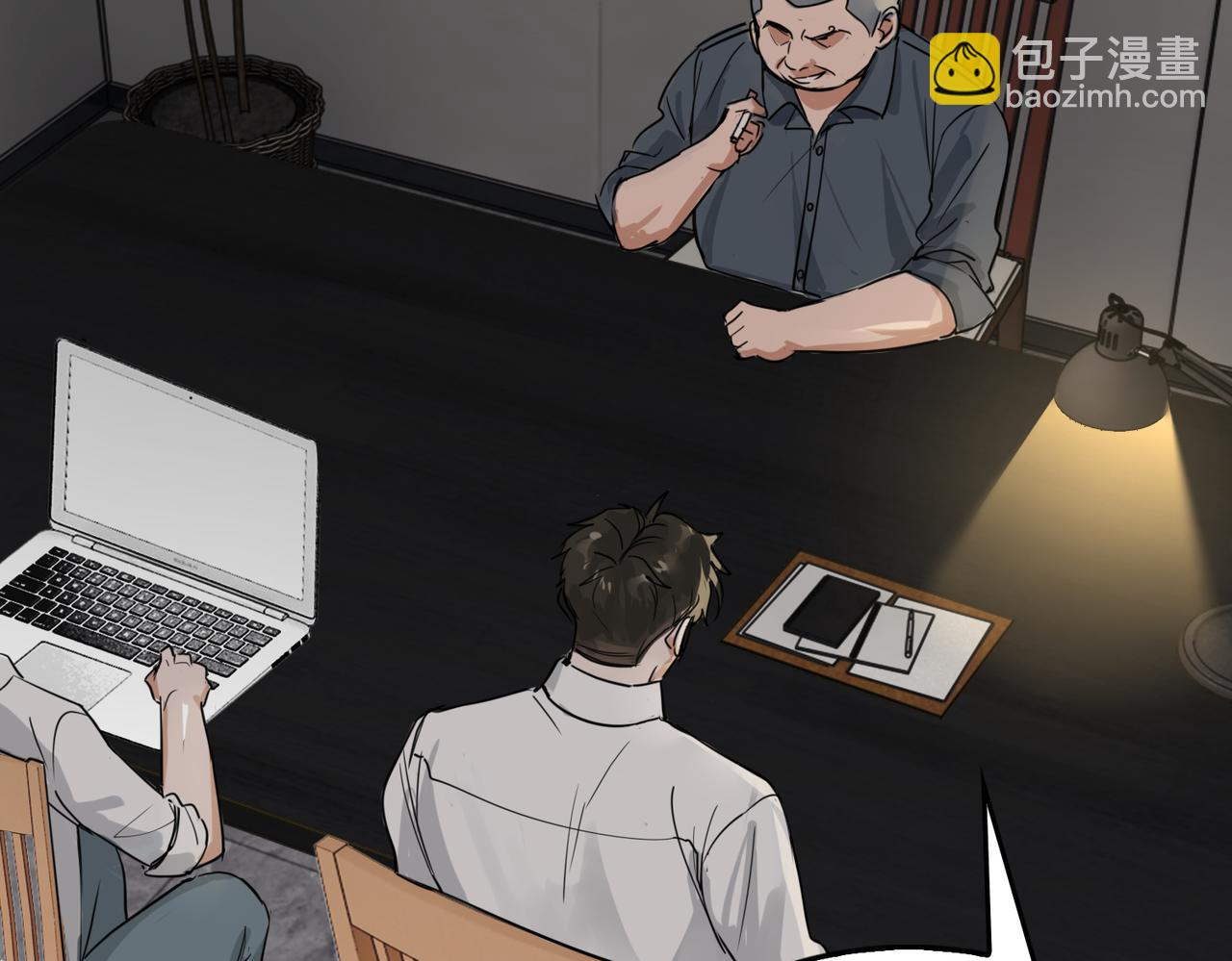 第120话 你说谁？43