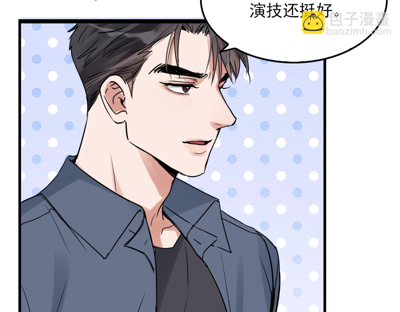 第120话 你说谁？47