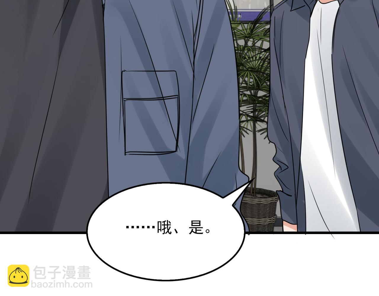 第120话 你说谁？54