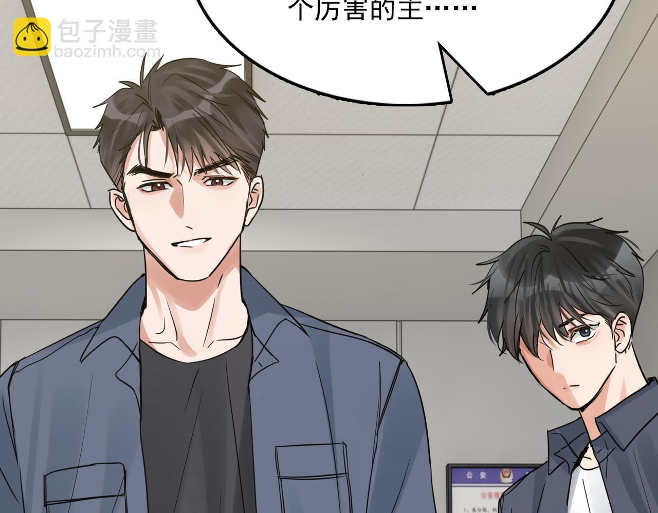 第120话 你说谁？57