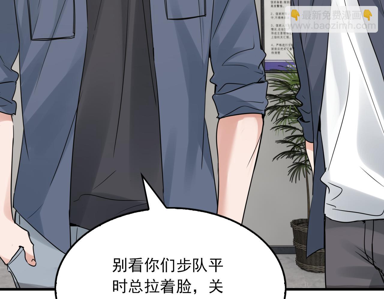 第120话 你说谁？58