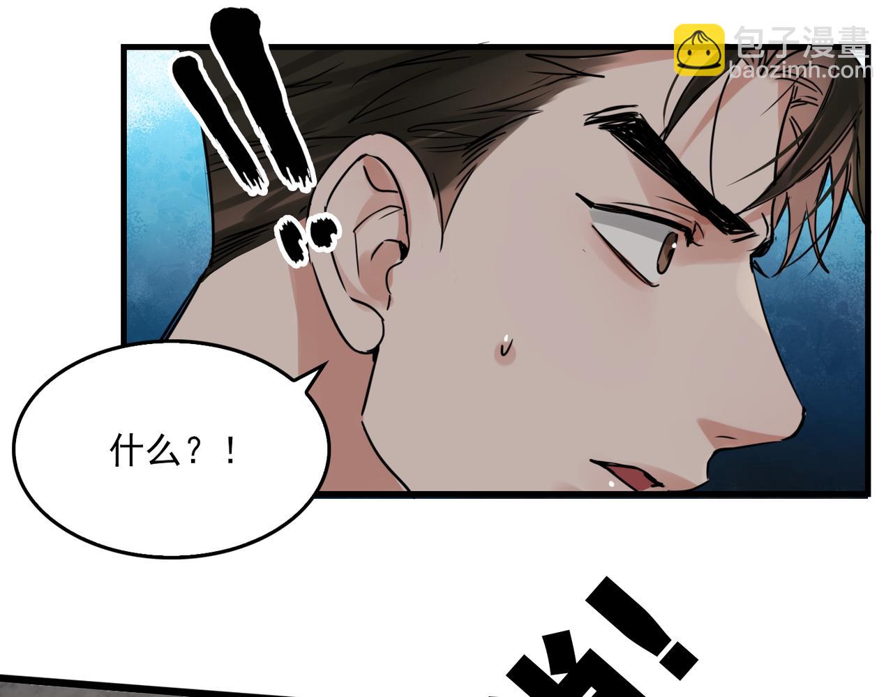 第120话 你说谁？61