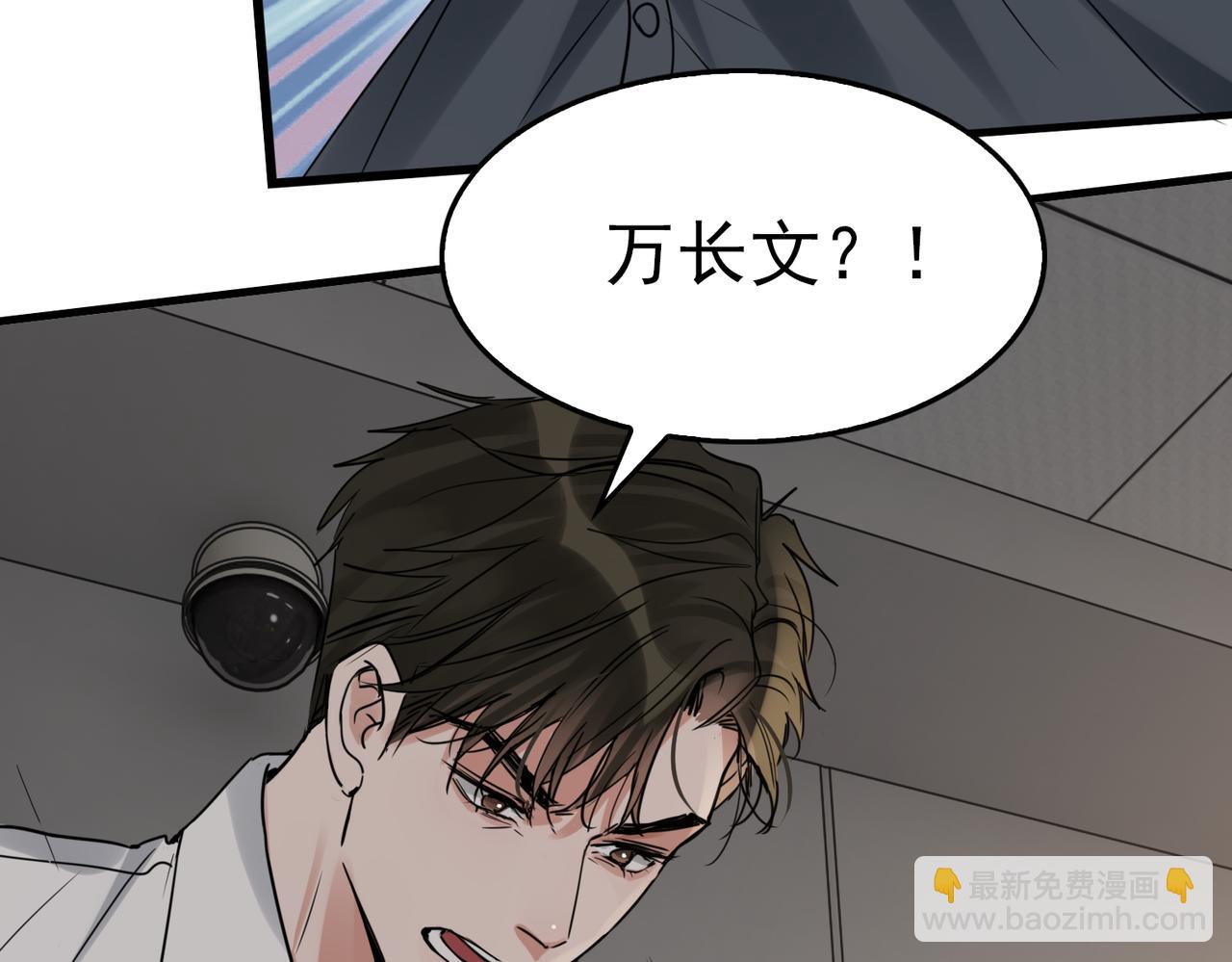 第120话 你说谁？64