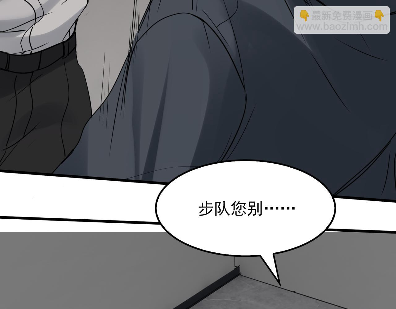 第120话 你说谁？66