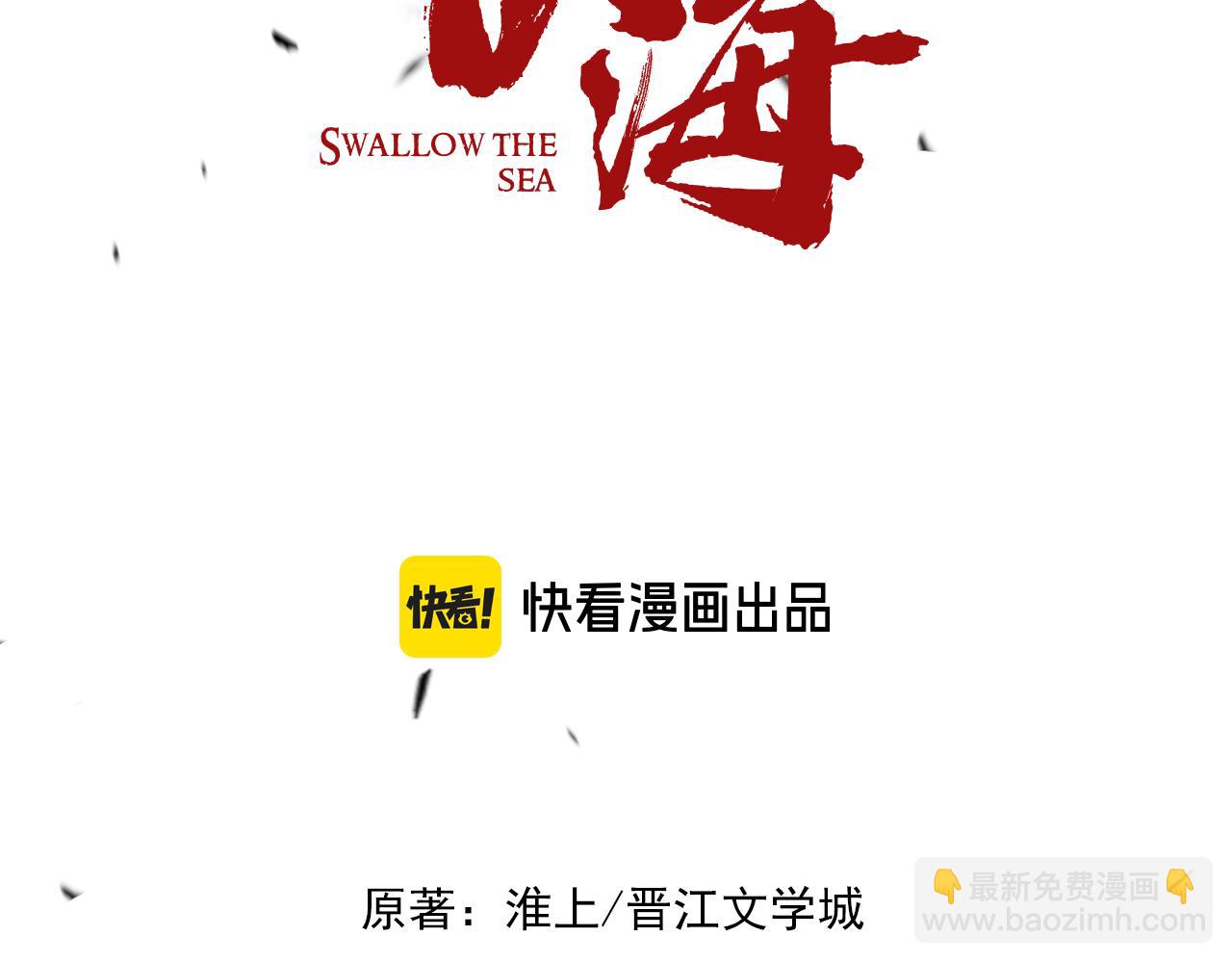 第120话 你说谁？7