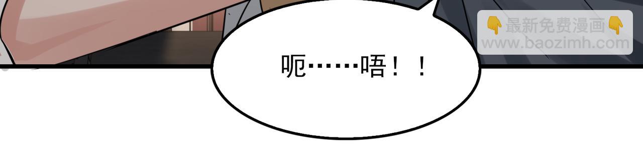 第120话 你说谁？73