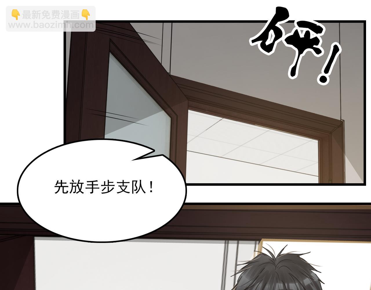 第120话 你说谁？74