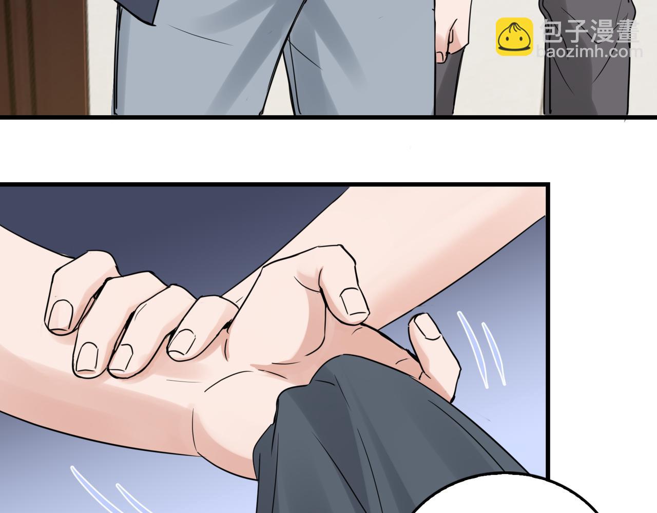 第120话 你说谁？77