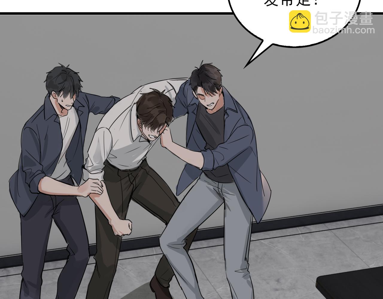 第120话 你说谁？79