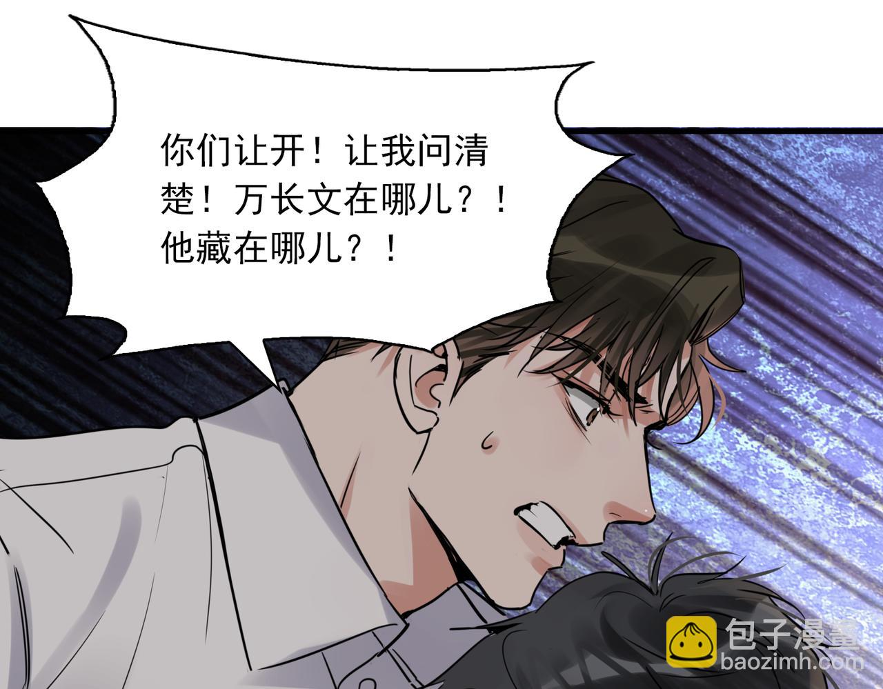 第120话 你说谁？86