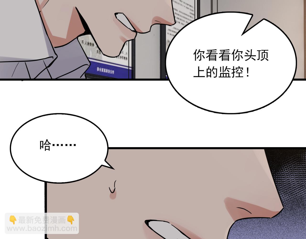 第120话 你说谁？89