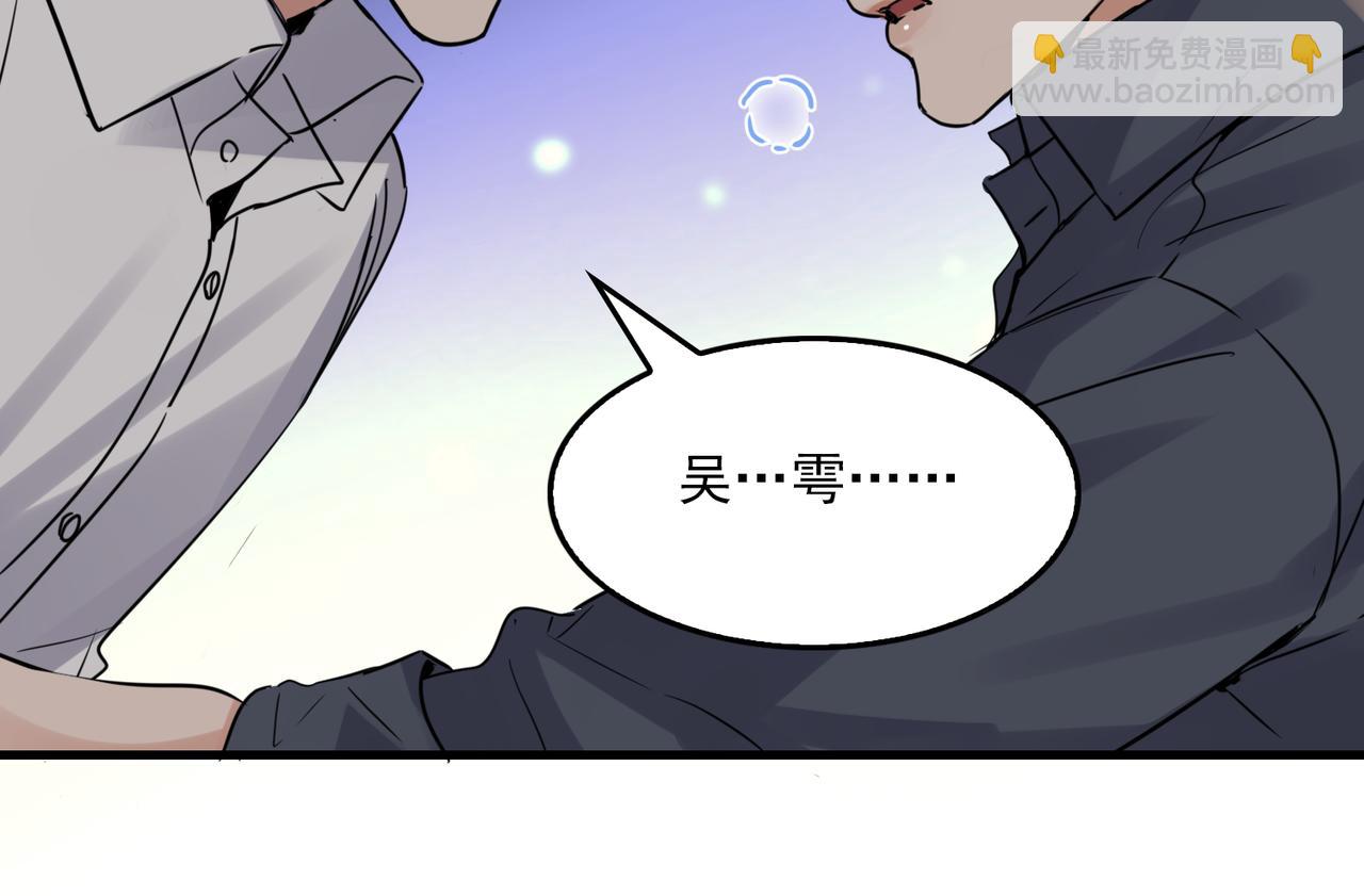 第120话 你说谁？91