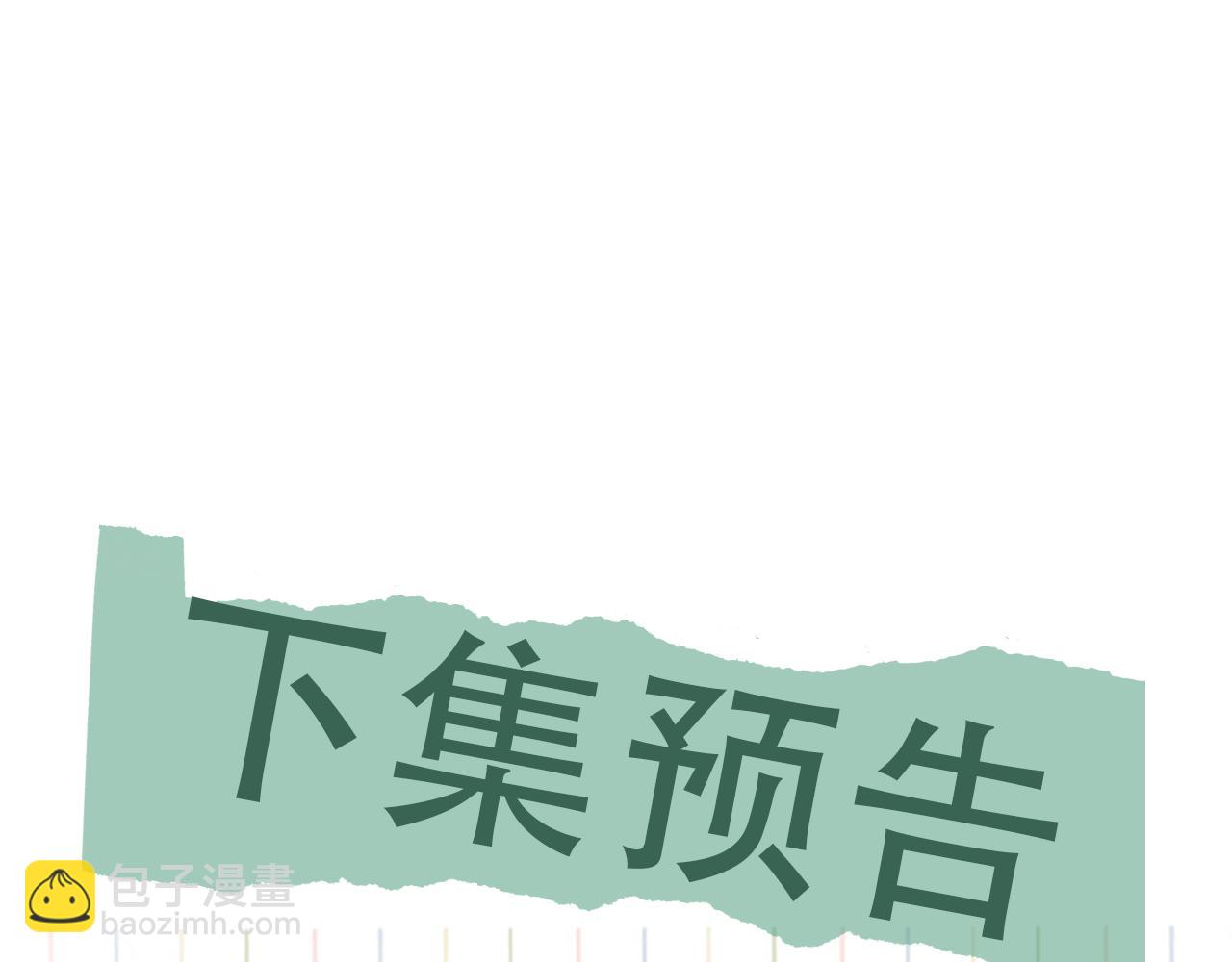 第120话 你说谁？92