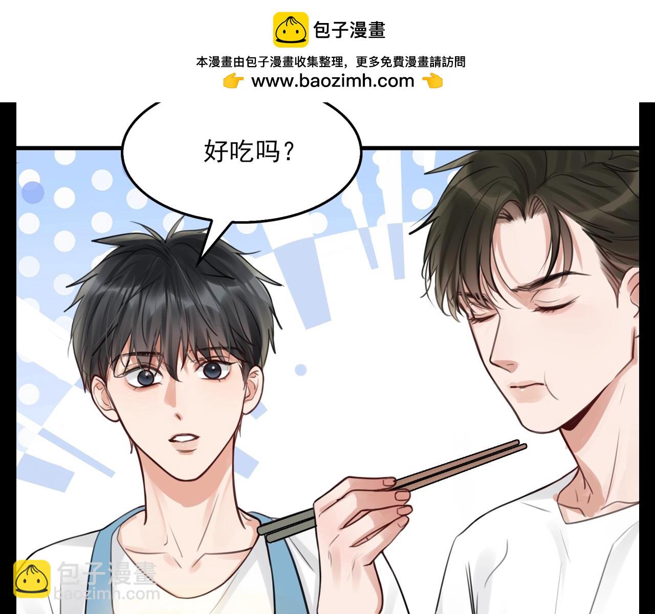 第34期 整活企划：小鱼cos寒假的你1
