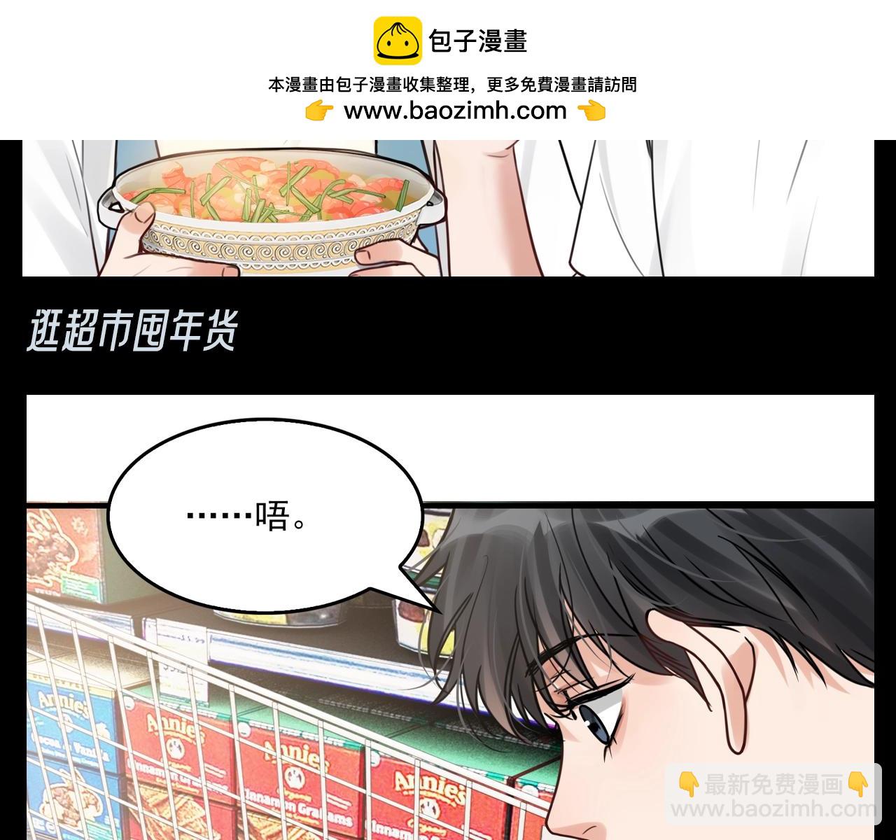 第34期 整活企划：小鱼cos寒假的你2