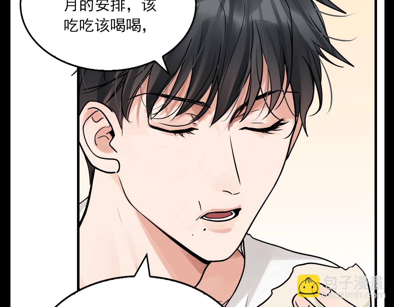 第34期 整活企划：小鱼cos寒假的你4