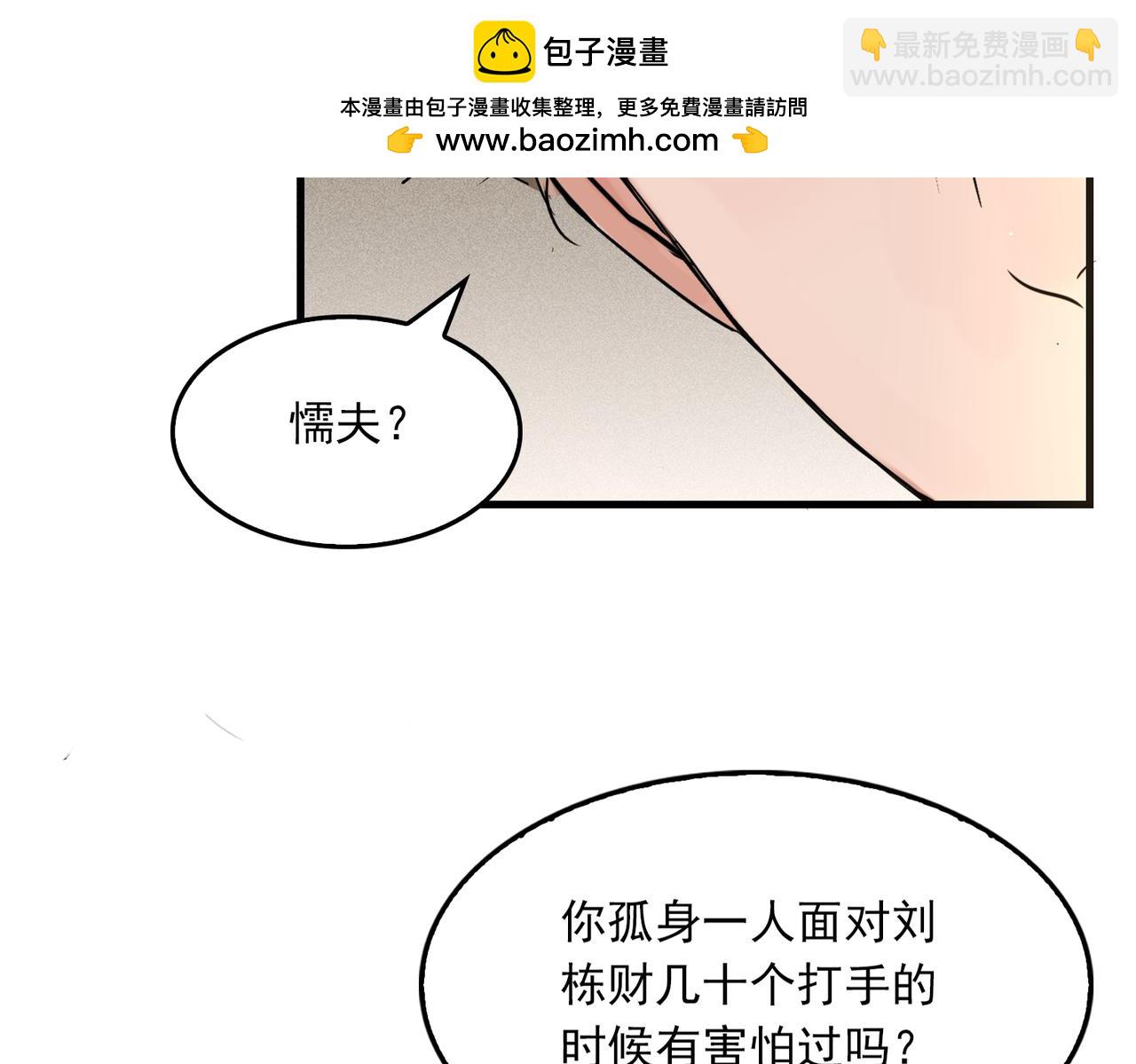 第125话 决定1