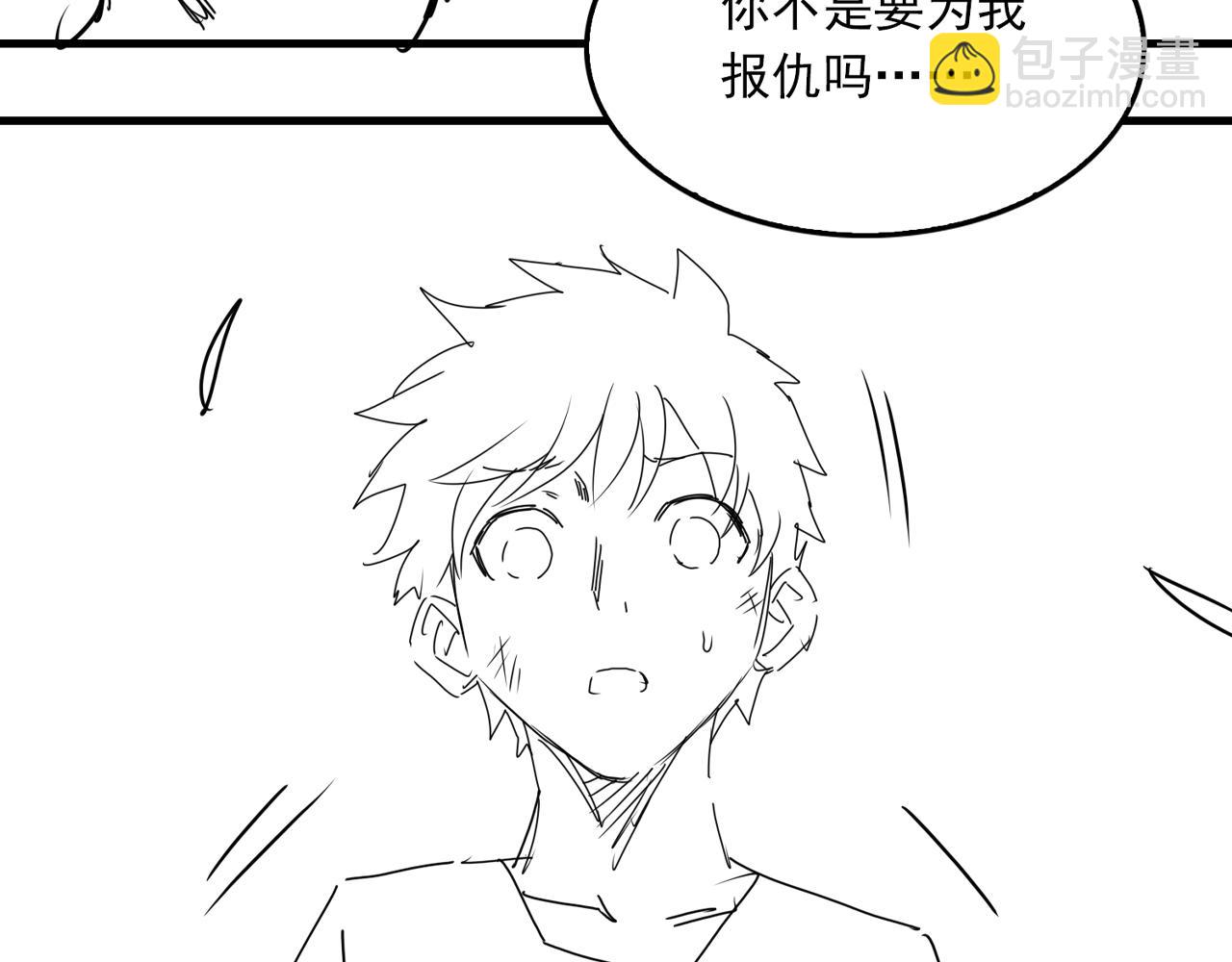 第125话 决定109