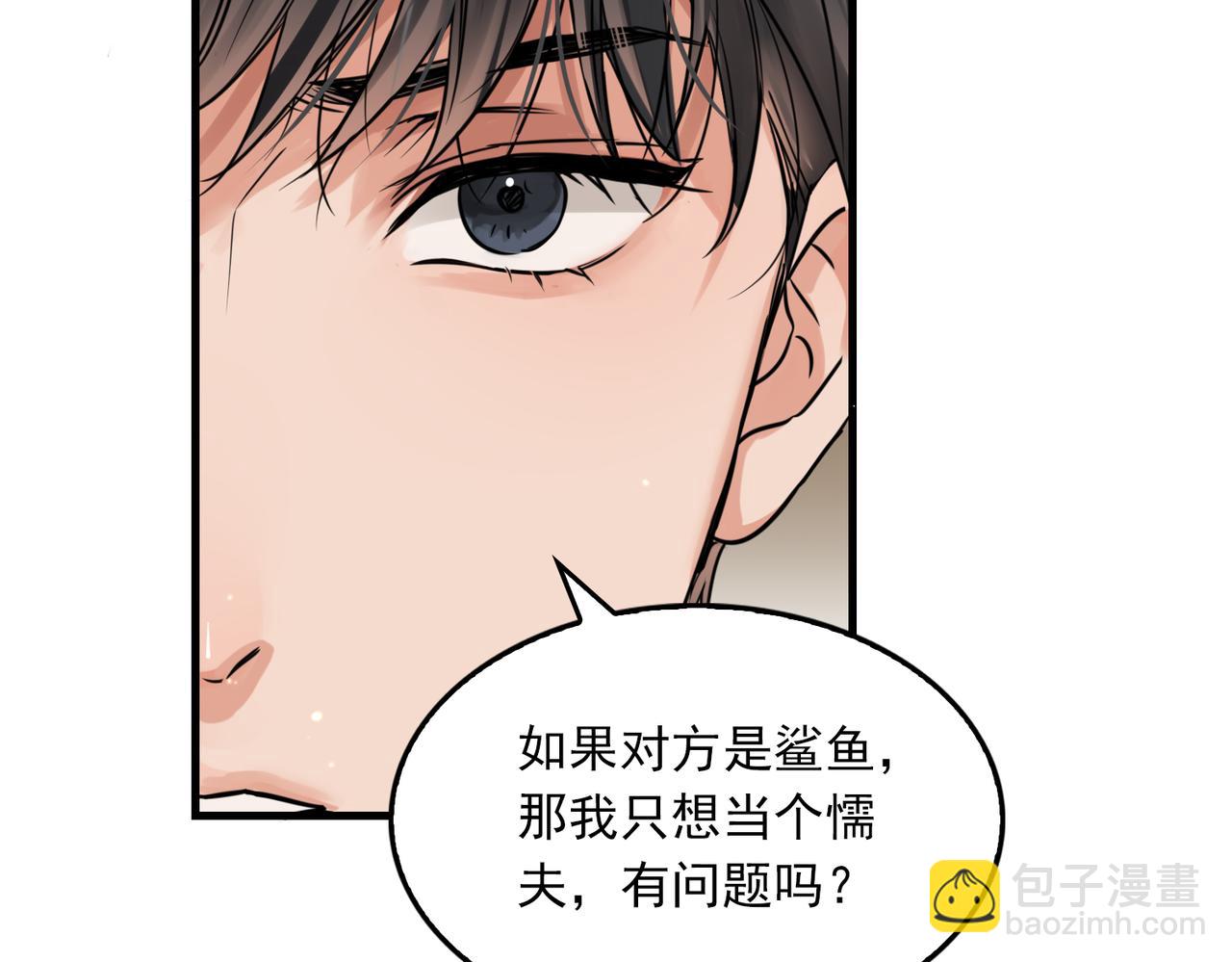 第125话 决定11