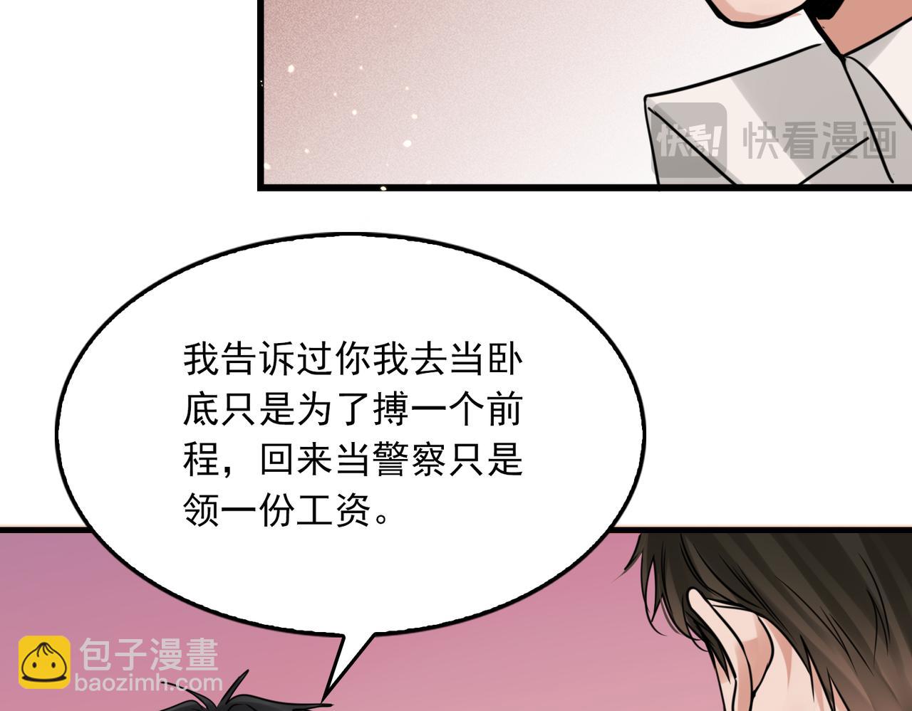 第125话 决定13