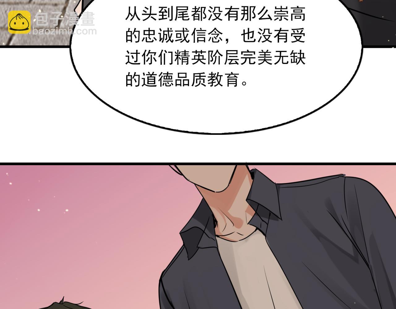 第125话 决定16