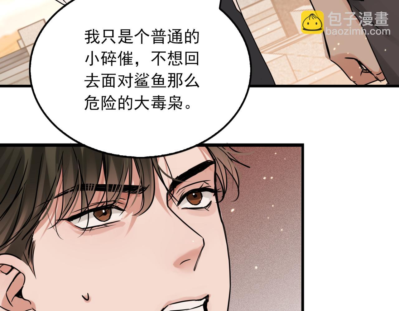 第125话 决定18